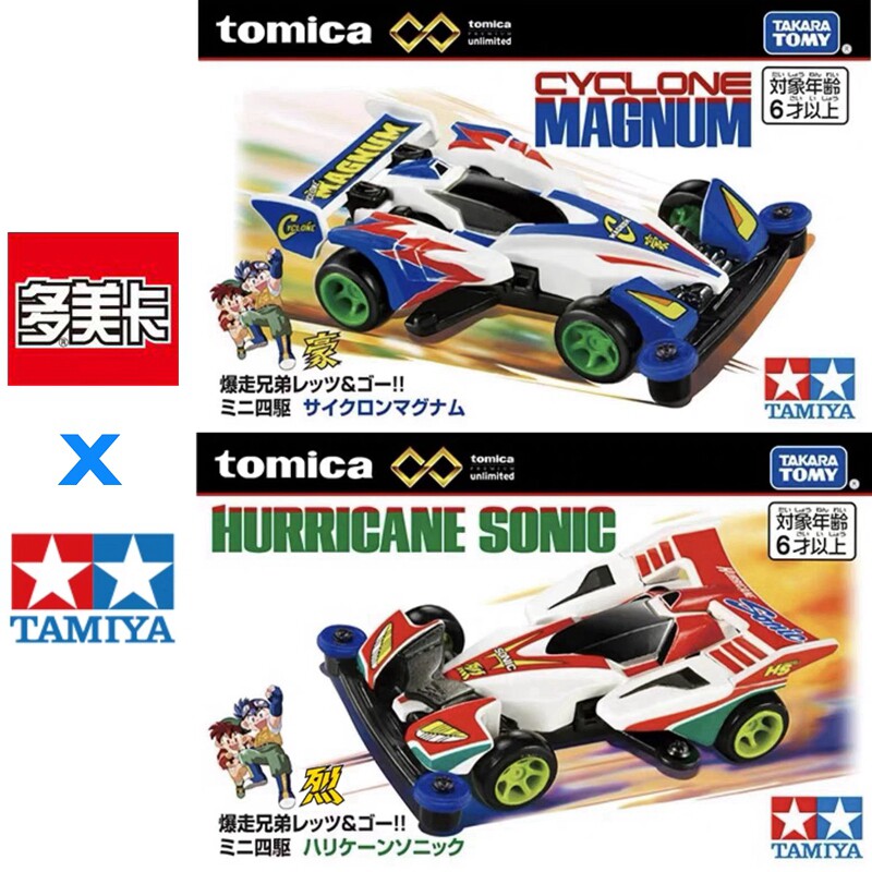 En Stock, Original TOMY Tomica - Tamiya Model Mini 4Wd reseña y precio