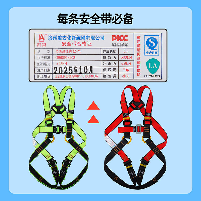 Arnés de Seguridad para Escala - Kids Outdoor Zipline reseña y precio